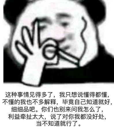 不是整天倡导不封路的吗