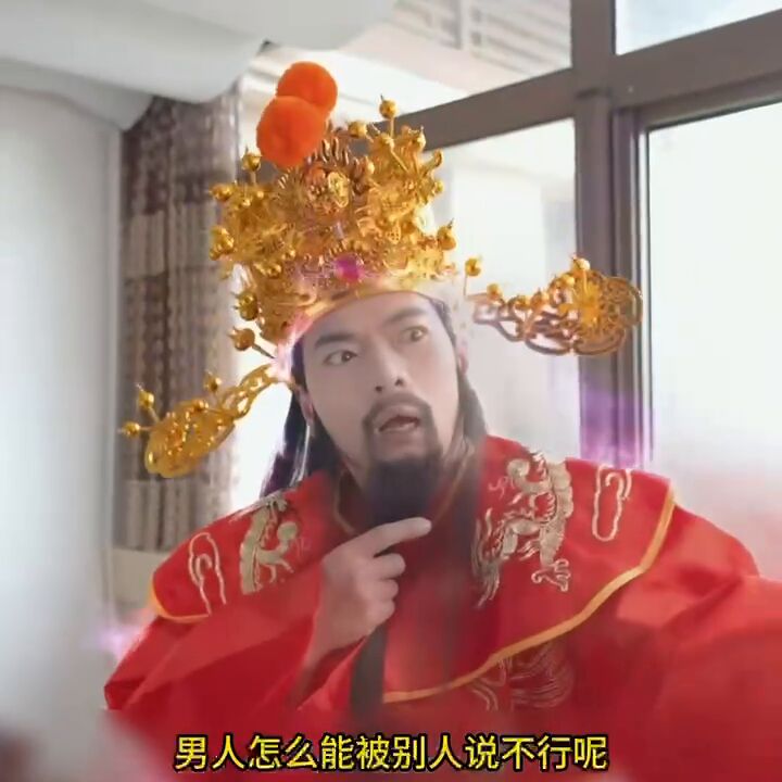 贬值让我成财神