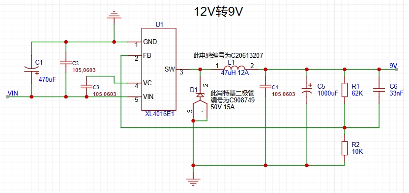 XL4016原理图