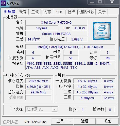 CPU-Z处理器相关系统信息识别v2.12.0单文件-小昂裕的百宝库