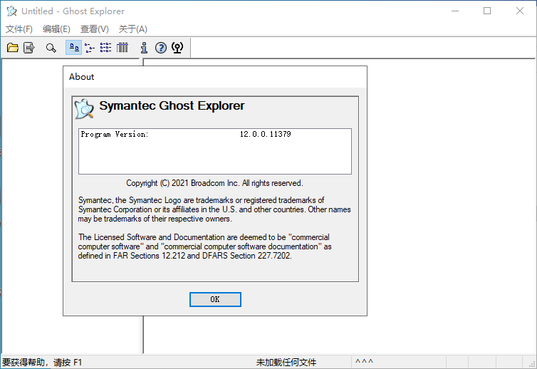 Symantec Ghost/Ghostexp 12.0.0.11690-小昂裕的百宝库