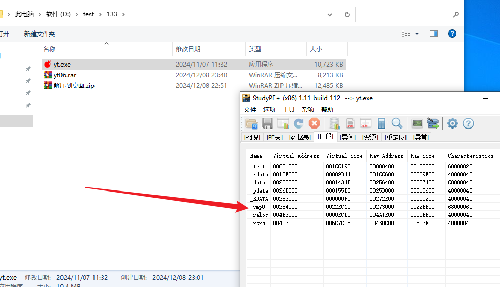 社区成员某VMP壳64位辅助程序逆向分析-软件安全逆向社区论坛-技术社区-学技术网