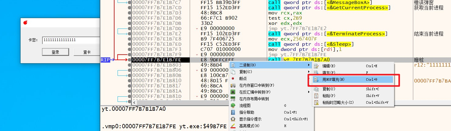 图片[7]-社区成员某VMP壳64位辅助程序逆向分析-软件安全逆向社区论坛-技术社区-学技术网