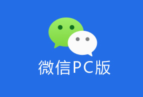 微信防撤回正式版，多开防撤回绿色版-银杏叶源码网-网站游戏源码-实用软件