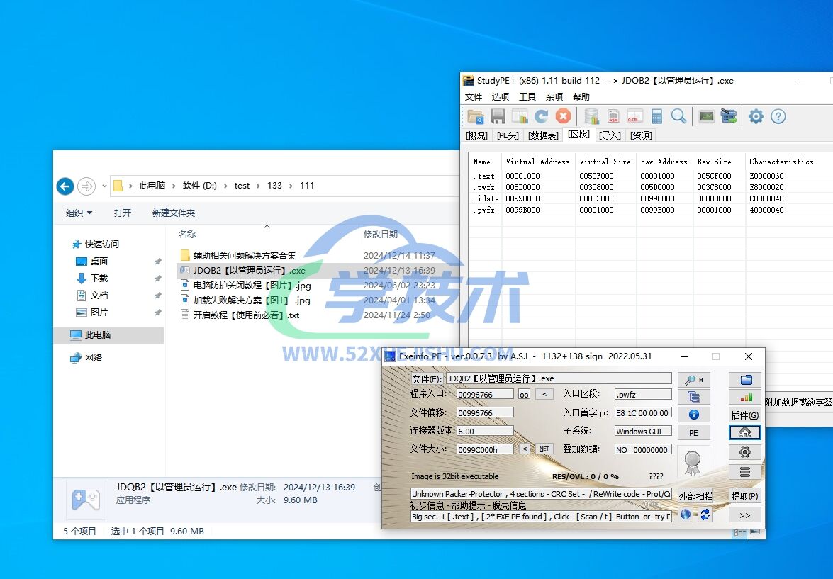 某绝地潜兵游戏辅助蓝屏暗桩反调试的干掉-软件安全逆向社区论坛-技术社区-学技术网