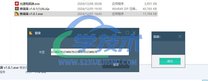 实战：如何利用HTTPDebugger复活/破解网络验证软件-软件安全逆向社区论坛-技术社区-学技术网