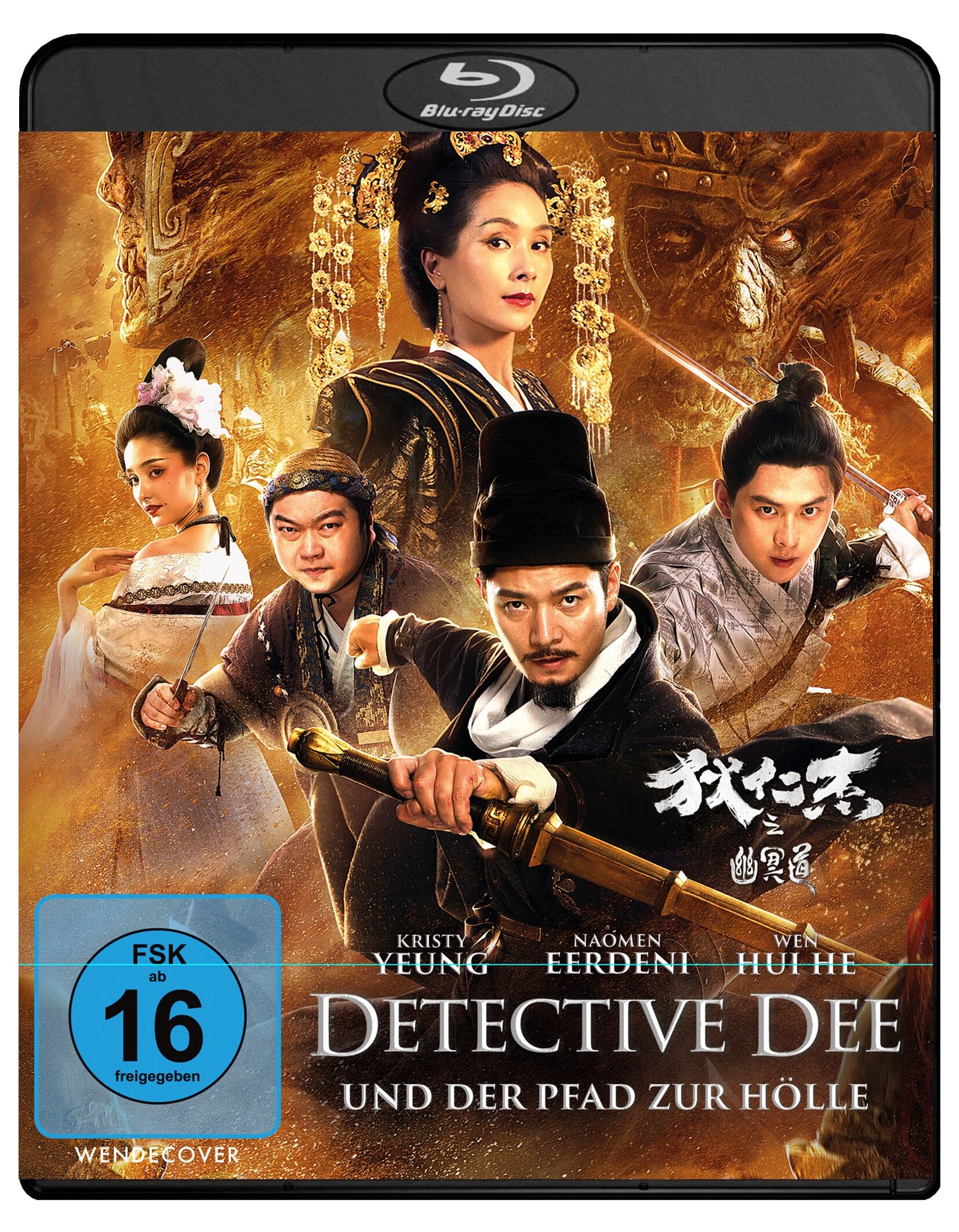 狄仁杰之幽冥道.Detective.Dee.Hell.Road.2018.GER.BluRay.X265.AC3.H5[国语]