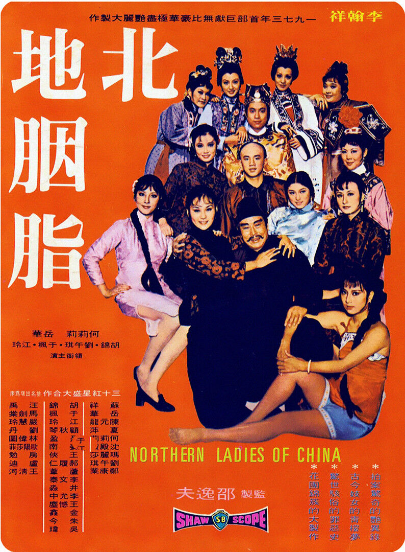 北地胭脂.Facets.Of.Love.1973.SB.GBR.BluRay.X265.AC3.H5[国语]