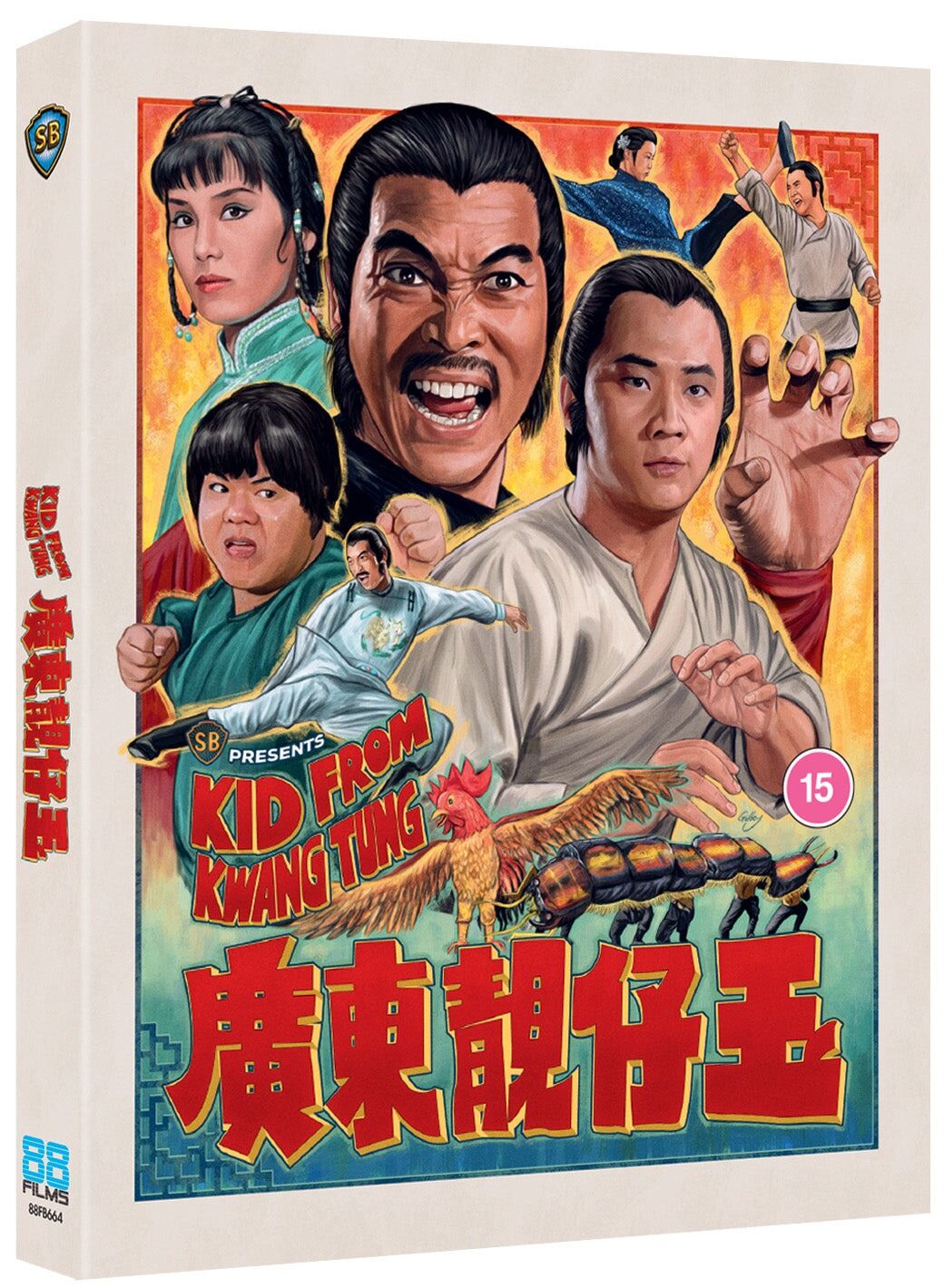 广东靓仔玉.Kid.From.Kwangtung.1982.SB.GBR.BluRay.X265.3Audio.AC3.H5[国语/粤语]