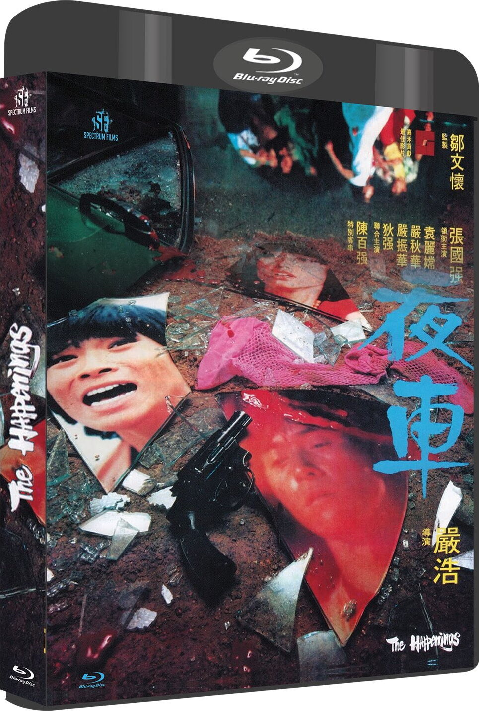 夜车.The.Happenings.1980.FRA.BluRay.X265.2Audio.AC3.H5[国语/粤语]