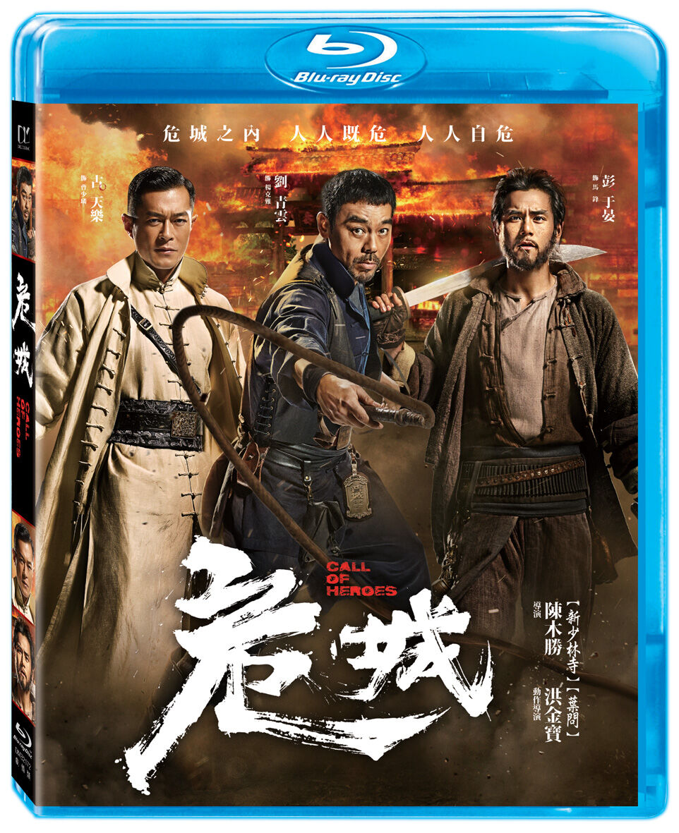 危城.Call.Of.Heroes.2016.US.BluRay.X265.2Audio.AC3.H5[国语/粤语]