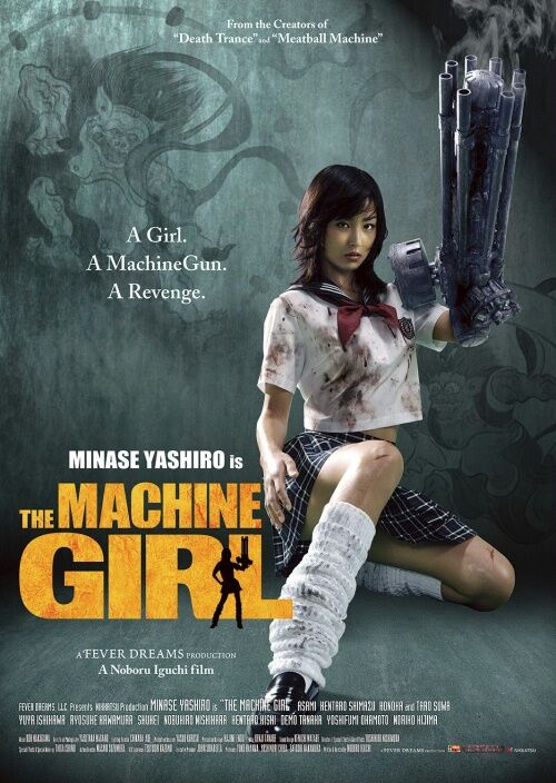 机关枪少女.The.Machine.Girl.2008.US.BluRay.X265.4Audio.AC3.H5[日语/英语]