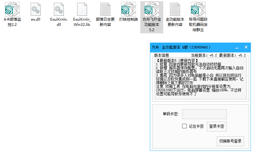 图片[2]-记一次辅助破解-软件安全逆向社区论坛-技术社区-学技术网