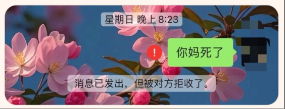 【骗子曝光】无论在哪里遇到此人都请注意-骗子曝光论坛-云雾官方-云雾