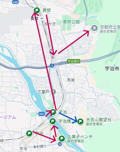 宇治