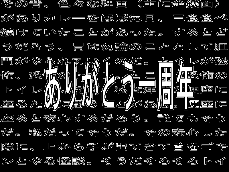 cover of previous post