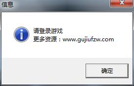 CF内部龙神变态追踪无后秒杀辅助破解版