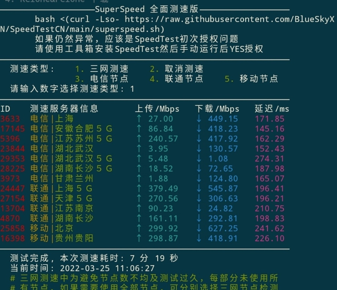 [加州VPS]  [已出]再来一只4.75刀圣何塞