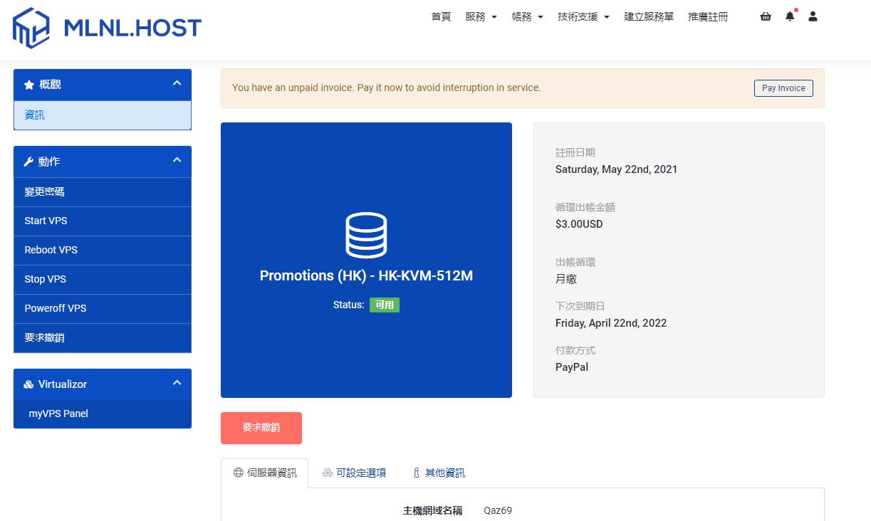 MillenialHost 绝版香港鸡