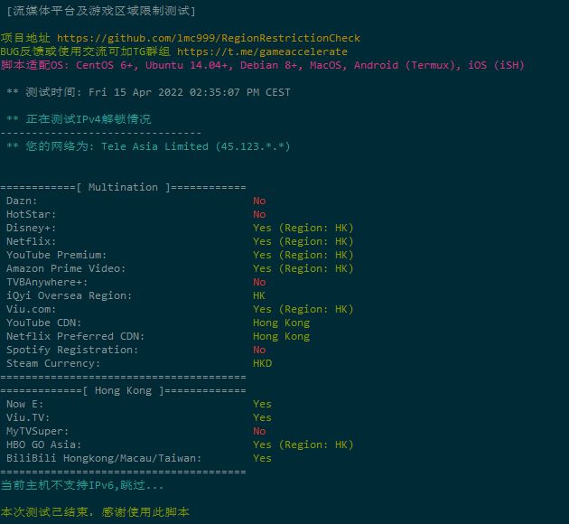 MillenialHost 绝版香港鸡