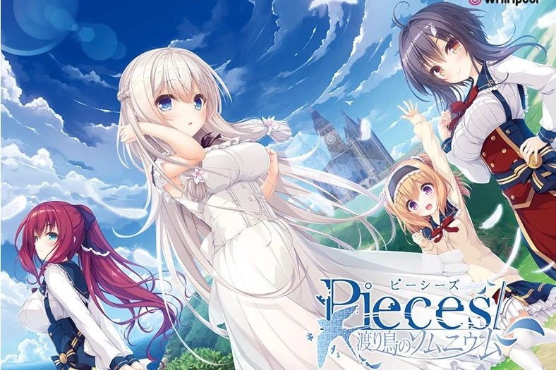 【ADV/PC】pieces／候鸟的梦-年糕数码