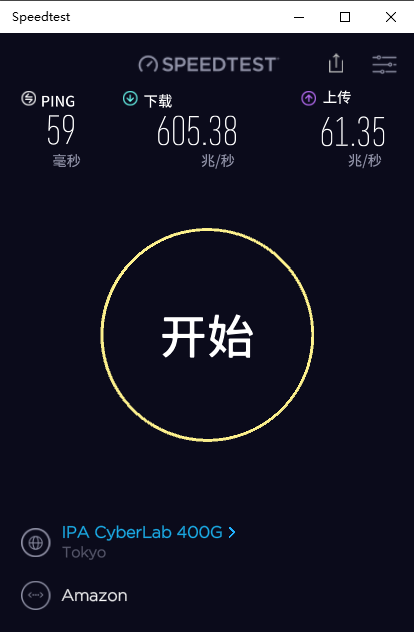 AWS东京的线路到联通是真的牛逼